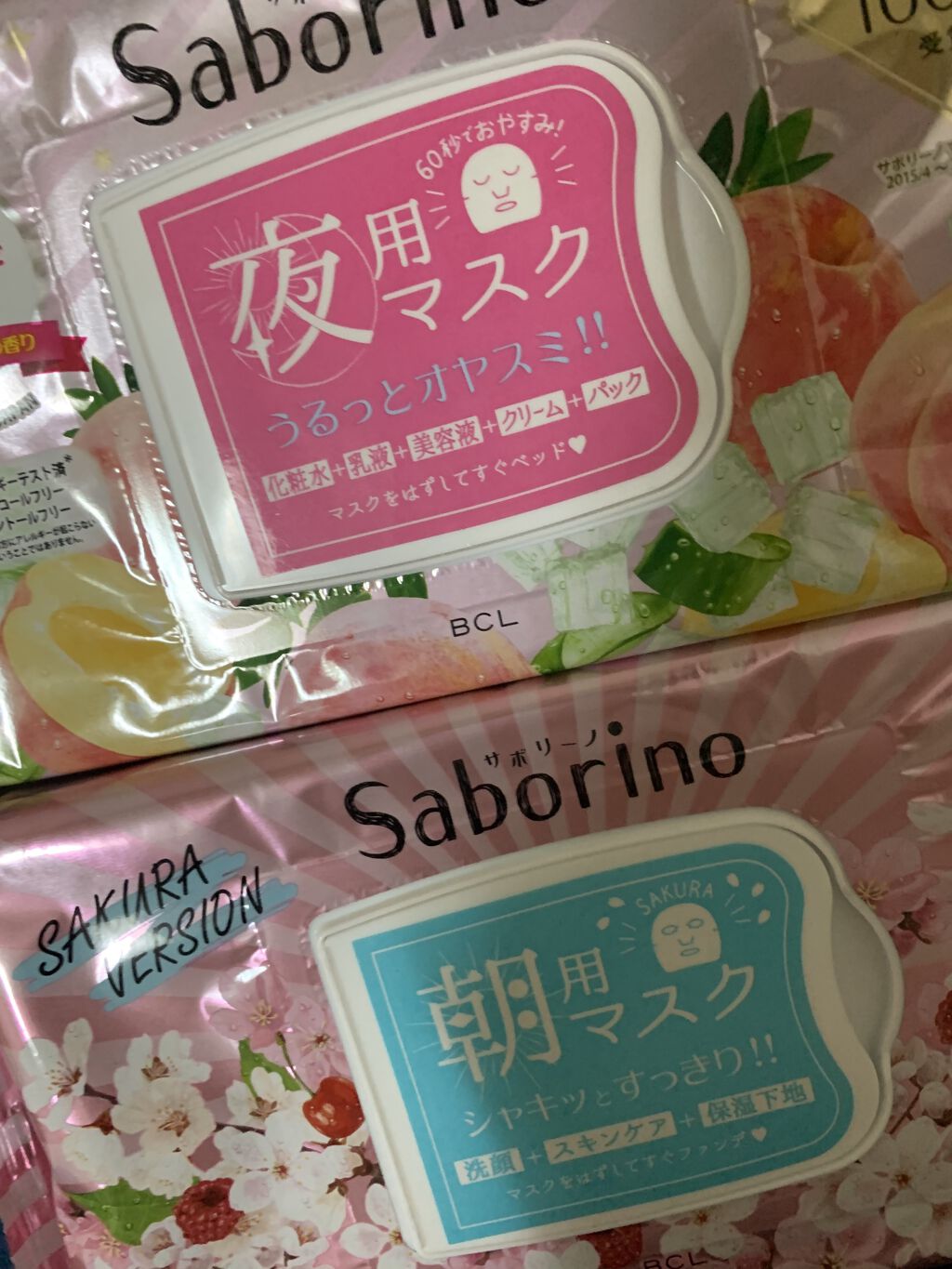 サボリーノ 目ざまシート SA 20（桜の香り）/サボリーノ/シートマスク・パックを使ったクチコミ（1枚目）