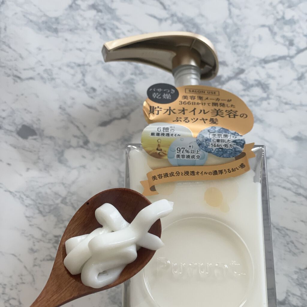 プルント モイストリッチ美容液シャンプー／モイストリッチリペア美容液トリートメント/Purunt./市販シャンプーを使ったクチコミ（3枚目）