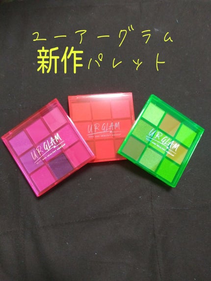 UR GLAM BLOOMING EYE COLOR PALETTE/U R GLAM/アイシャドウパレットを使ったクチコミ(1枚目)