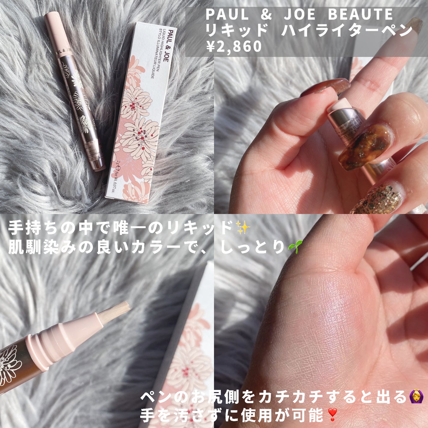 M·A·C ミネラライズ スキンフィニッシュ/M・A・C/パウダーハイライトを使ったクチコミ(3枚目)