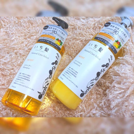 ナチュラルケアセレクト モイスト シャンプー/トリートメント/いち髪/市販シャンプーを使ったクチコミ(1枚目)