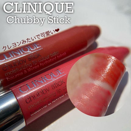 チャビー スティック モイスチャライジング リップ カラー バーム/CLINIQUE/口紅を使ったクチコミ(1枚目)