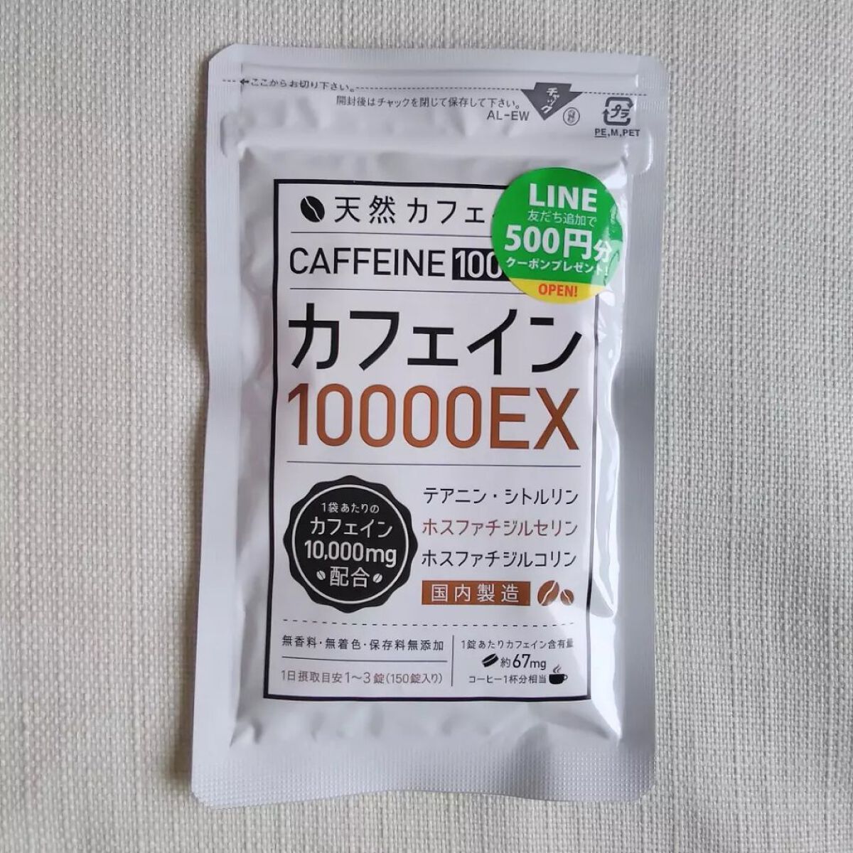 おほあんどうふ on LIPS 「娘が中学生になり👧フルタイム始めました💪体力&気力続くかなあ❓..」(3枚目)