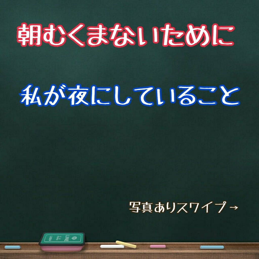 汗かきエステ気分 スキンケアローズ/マックス/保湿系入浴剤を使ったクチコミ(1枚目)