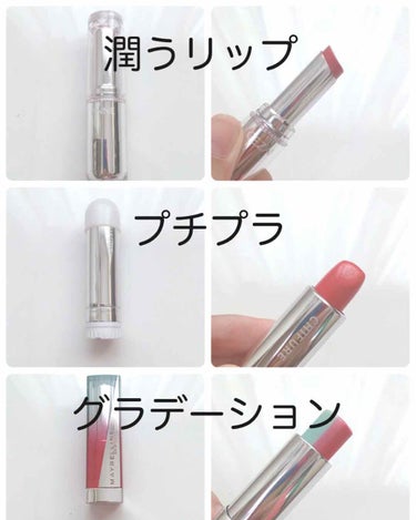 3CE TATTOO LIP TINT/3CE/リップグロスを使ったクチコミ（3枚目）