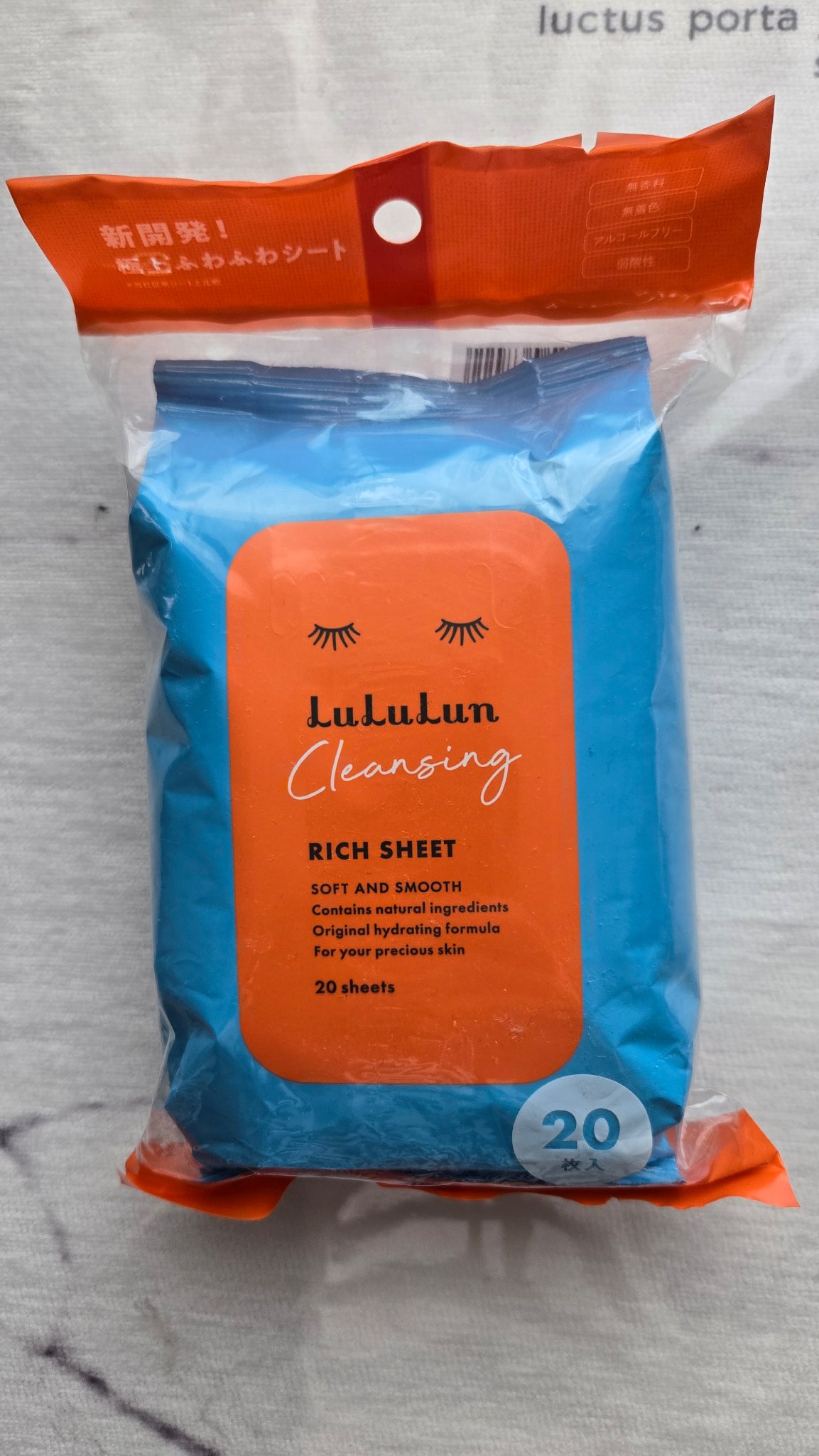 ルルルン クレンジングリッチシート/ルルルン/クレンジングシートを使ったクチコミ（2枚目）