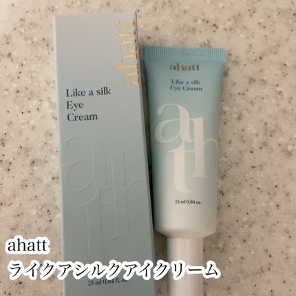 ライクシルクアイクリーム/ahatt/アイケア・アイクリームを使ったクチコミ(2枚目)