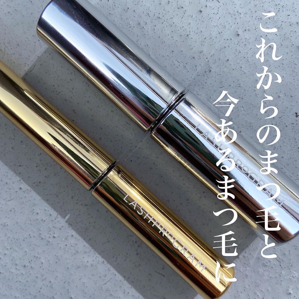 ラッシュプログラム /ISEHAN Lab./まつげ美容液を使ったクチコミ（2枚目）