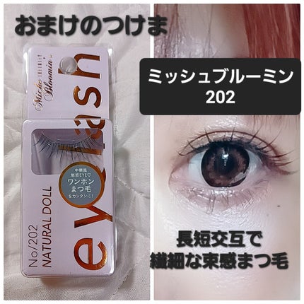 キングダム 束感カールマスカラ/キングダム/マスカラを使ったクチコミ(7枚目)