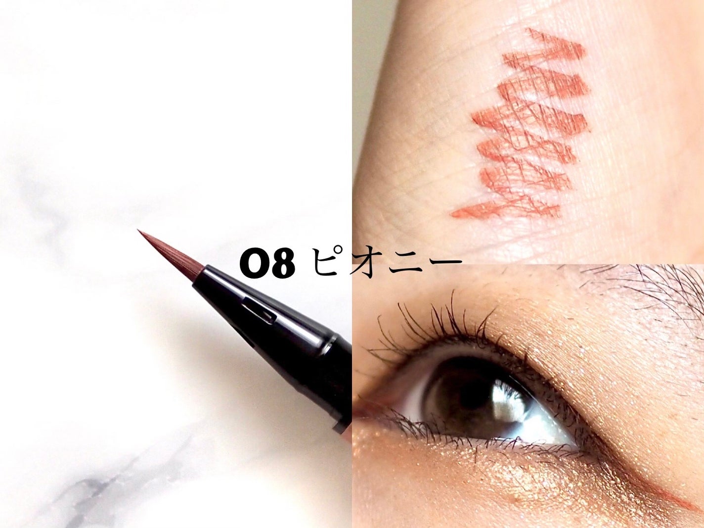1DAY TATTOO リキッドアイライナー/K-パレット/リキッドアイライナーを使ったクチコミ(4枚目)