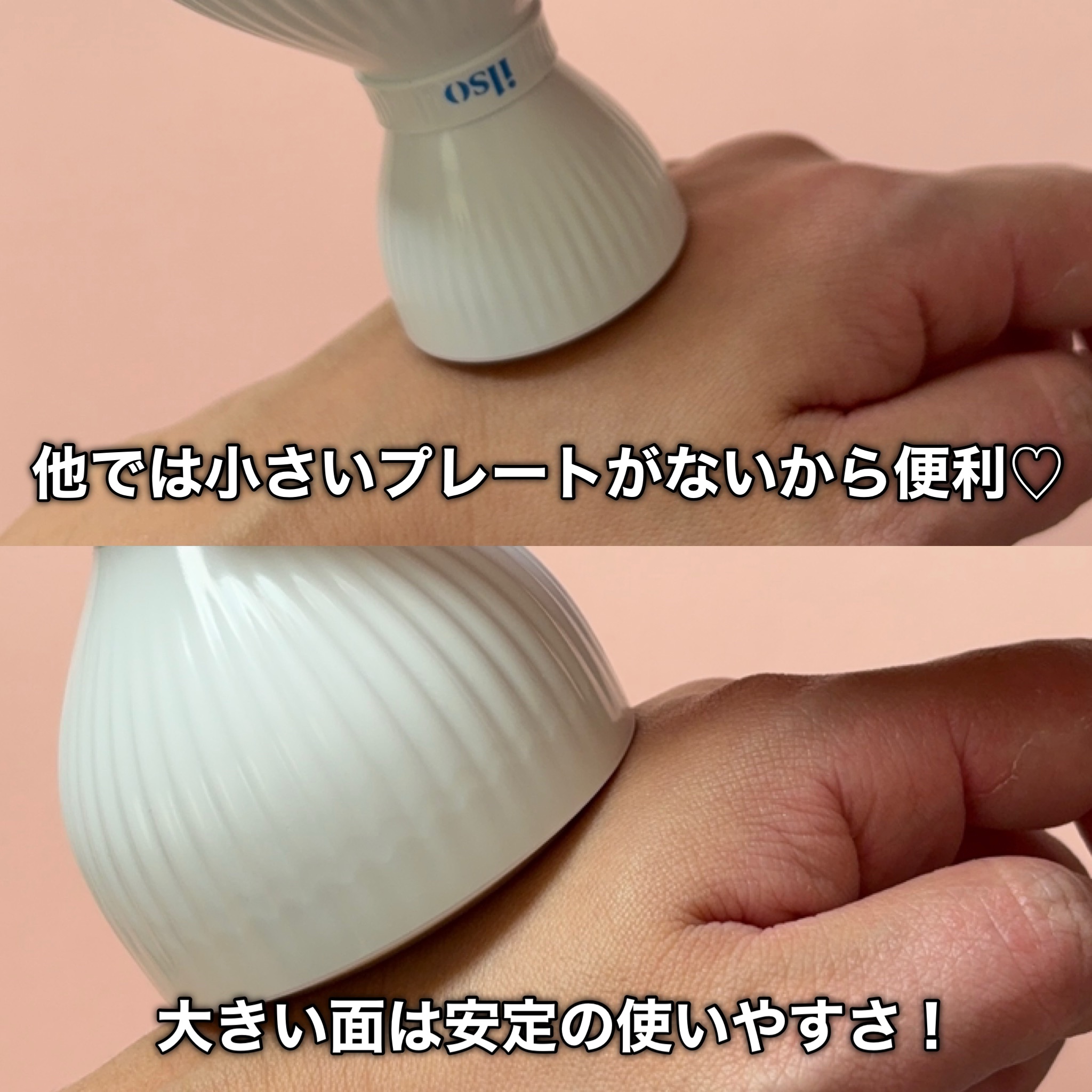 イルソデュアルクーリングマスター/ilso/美顔器・マッサージを使ったクチコミ（3枚目）