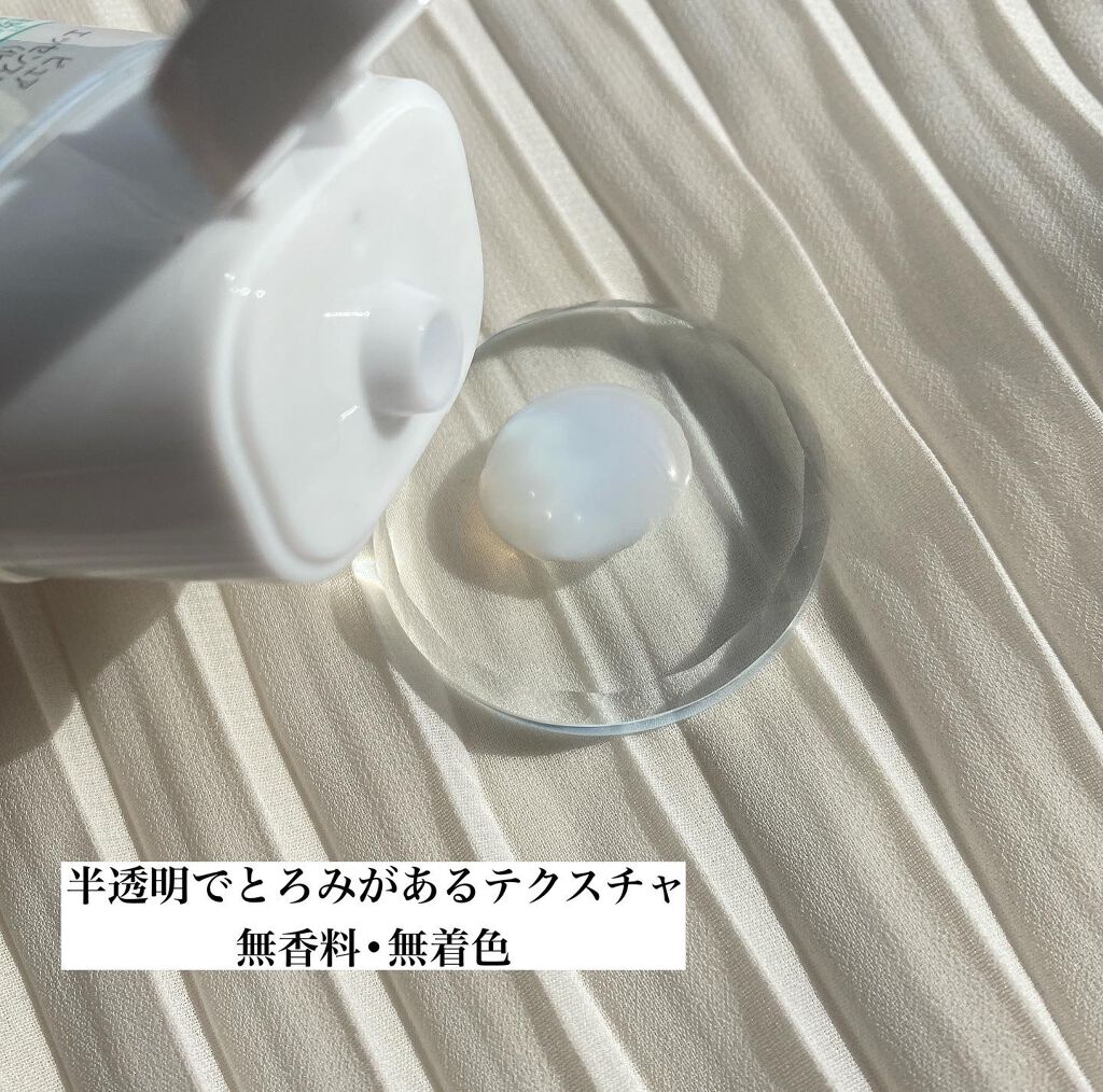 ピュア ナチュラル エッセンスローション ＵＶ/pdc/オールインワン化粧品を使ったクチコミ（3枚目）