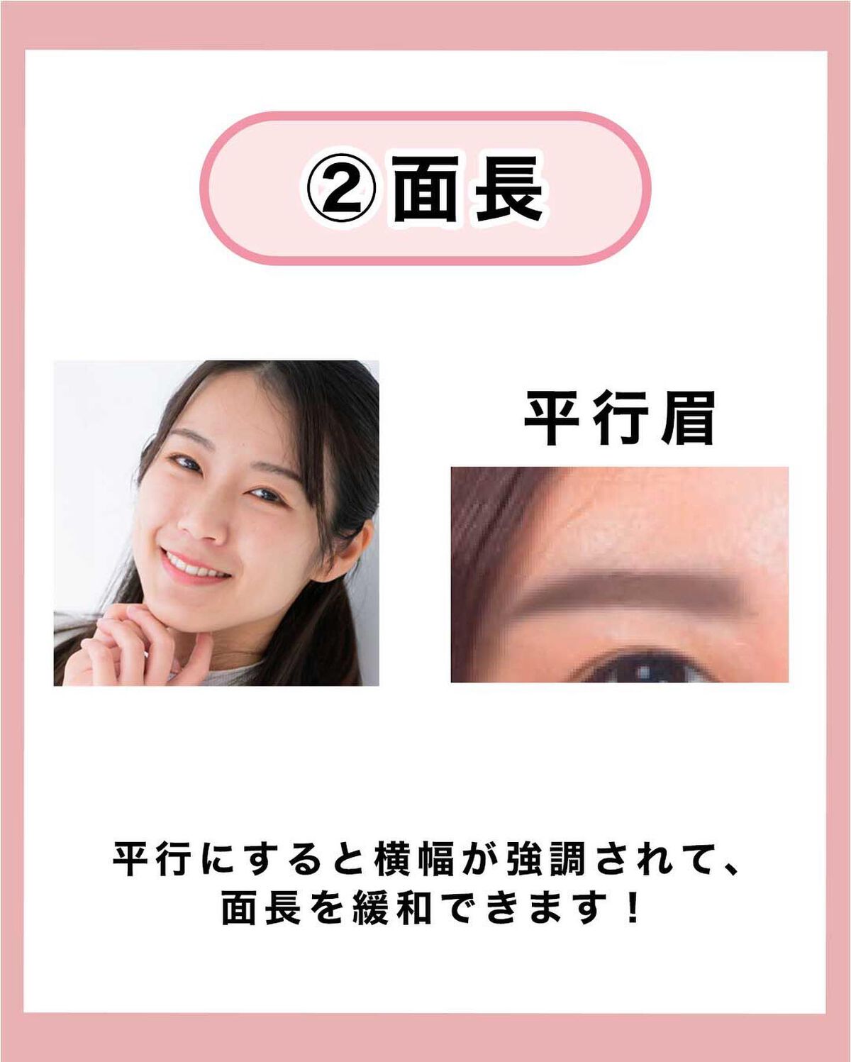 NANAMI⌇大人の垢抜け簡単メイク on LIPS 「自分に似合う眉の形が分かれば、すぐに垢抜けれます☺️💕あなたの..」(7枚目)