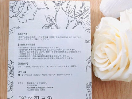 履くだけイージースリムレッグ/slimlab/着圧ソックス・レギンスを使ったクチコミ(4枚目)