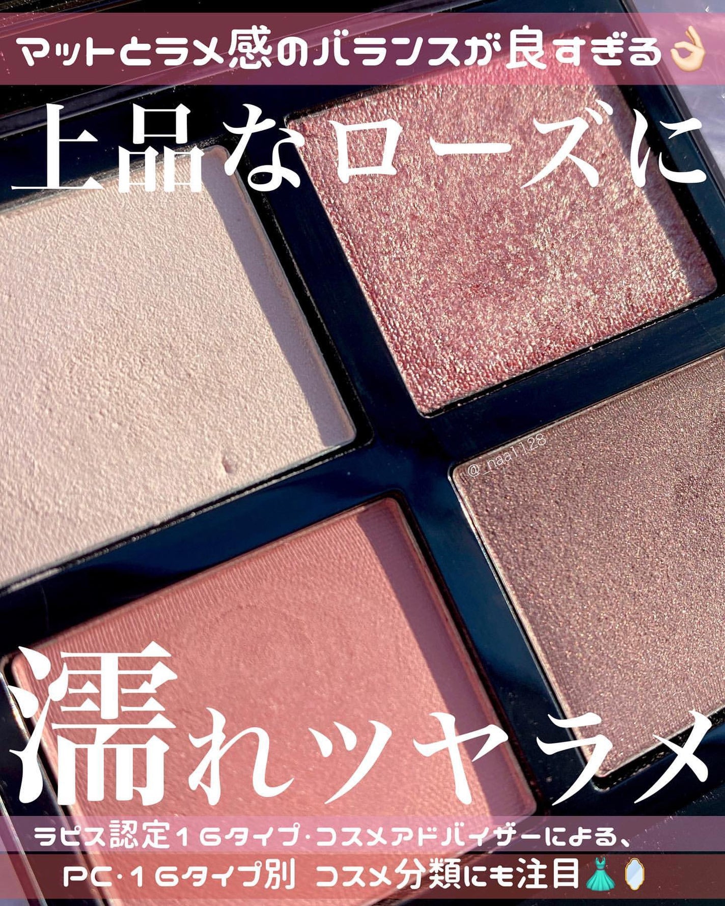 アイ カラー クォード/TOM FORD BEAUTY/アイシャドウパレットを使ったクチコミ(1枚目)