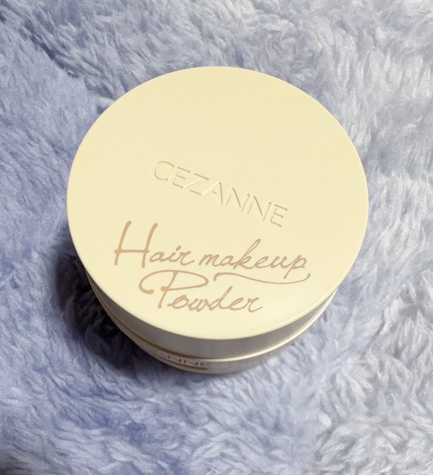 まろん on LIPS 「最近、分け目ハゲが気になり検索したらいいもの発見!セザンヌの髪..」(2枚目)