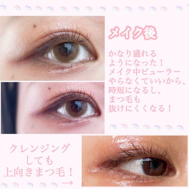 self eyelash perm kit/Qoo10/その他キットセットの画像