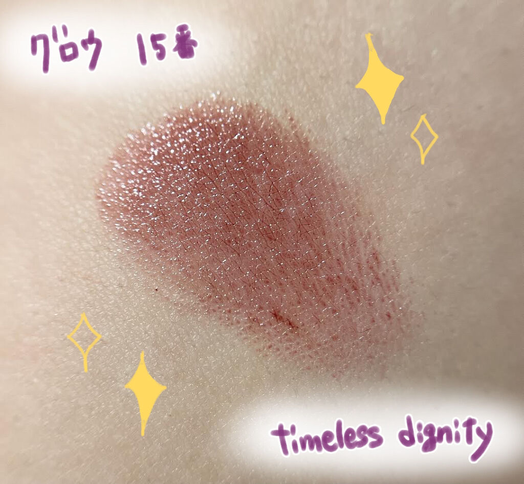 ルージュ デコルテ 15/DECORTÉ/口紅を使ったクチコミ（3枚目）