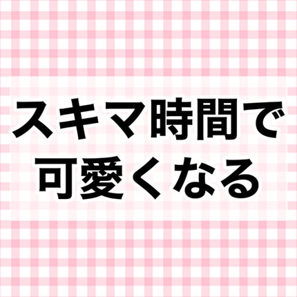 ハトムギ保湿ジェル(ナチュリエ スキンコンディショニングジェル)/ナチュリエ/美容液を使ったクチコミ(2枚目)