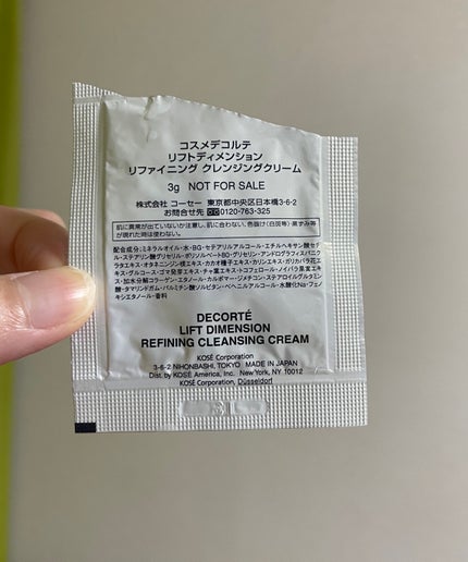 を使ったクチコミ(2枚目)