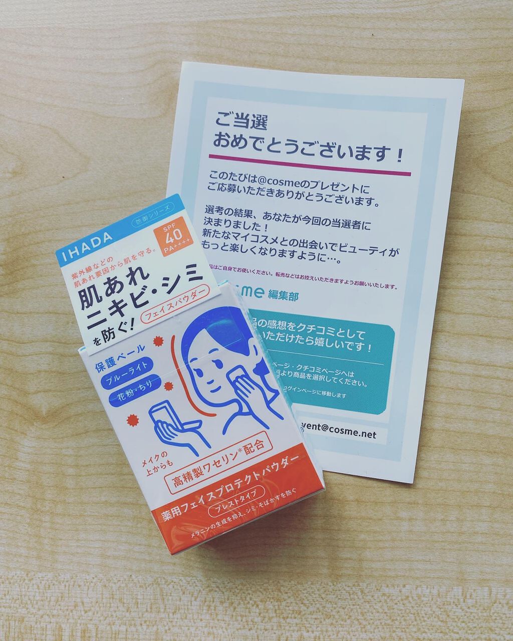 を使ったクチコミ（1枚目）