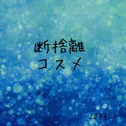 シャドーカスタマイズ/MAJOLICA MAJORCA/単色アイシャドウを使ったクチコミ(1枚目)