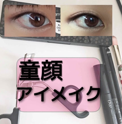 アイシャドウパレット/Lameila/アイシャドウパレットを使ったクチコミ(1枚目)