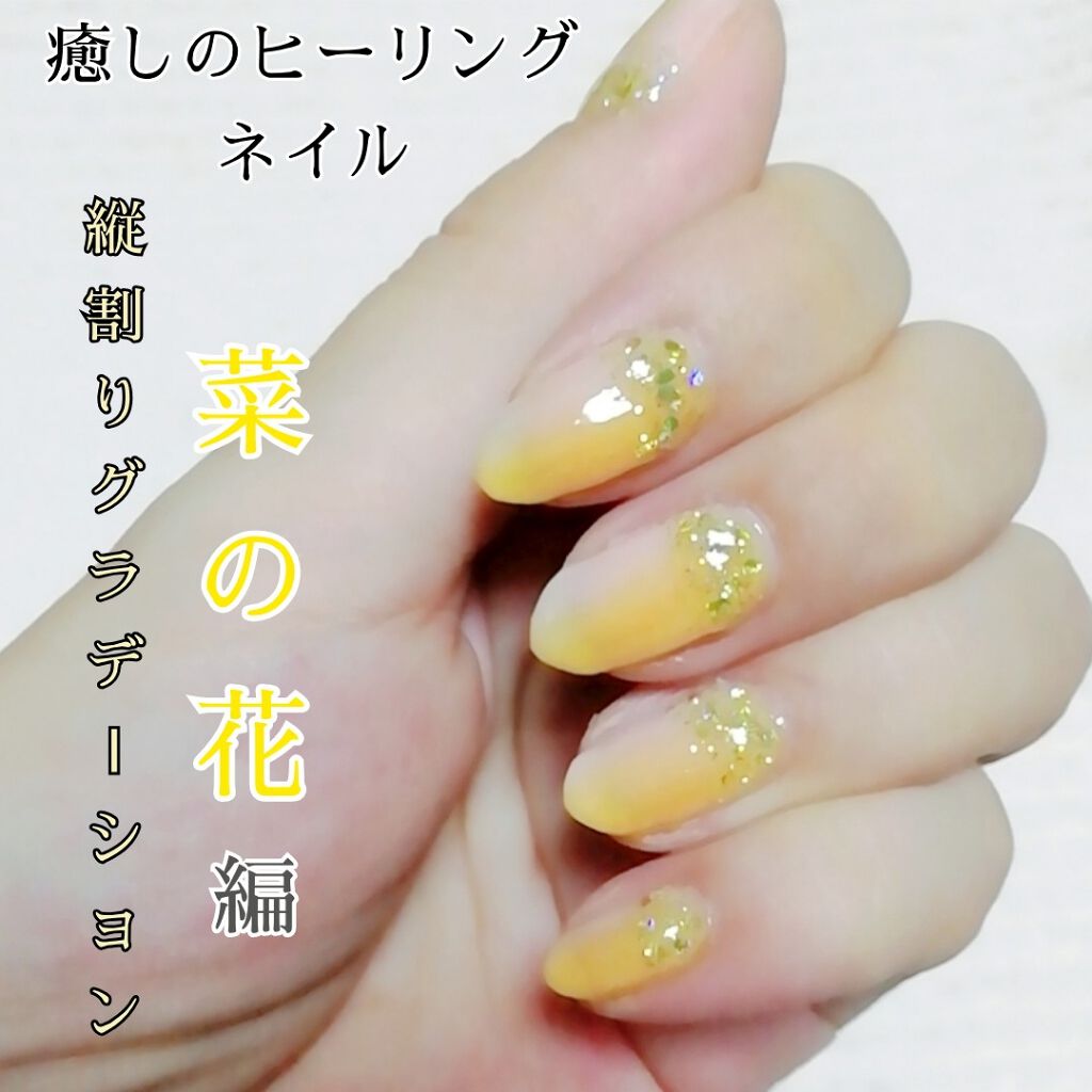 カラフルネイルズ/キャンメイク/マニキュアを使ったクチコミ(1枚目)