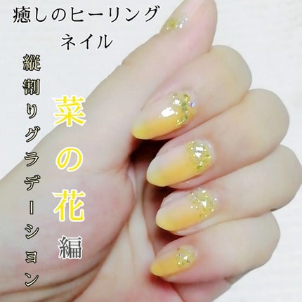 キキララ ネイル/DAISO/マニキュアを使ったクチコミ(1枚目)