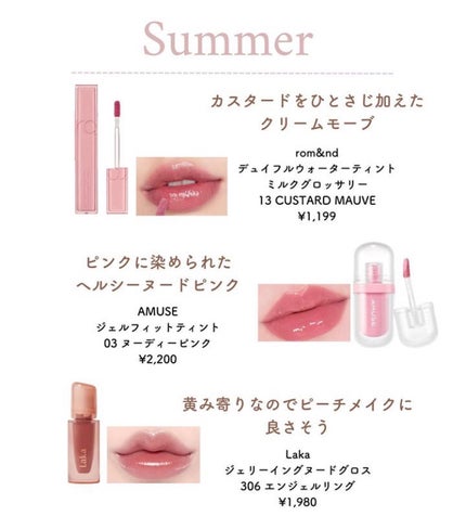 ジルスチュアート クリスタルブルーム リップブーケ セラム/JILL STUART/リッププランパーを使ったクチコミ(3枚目)