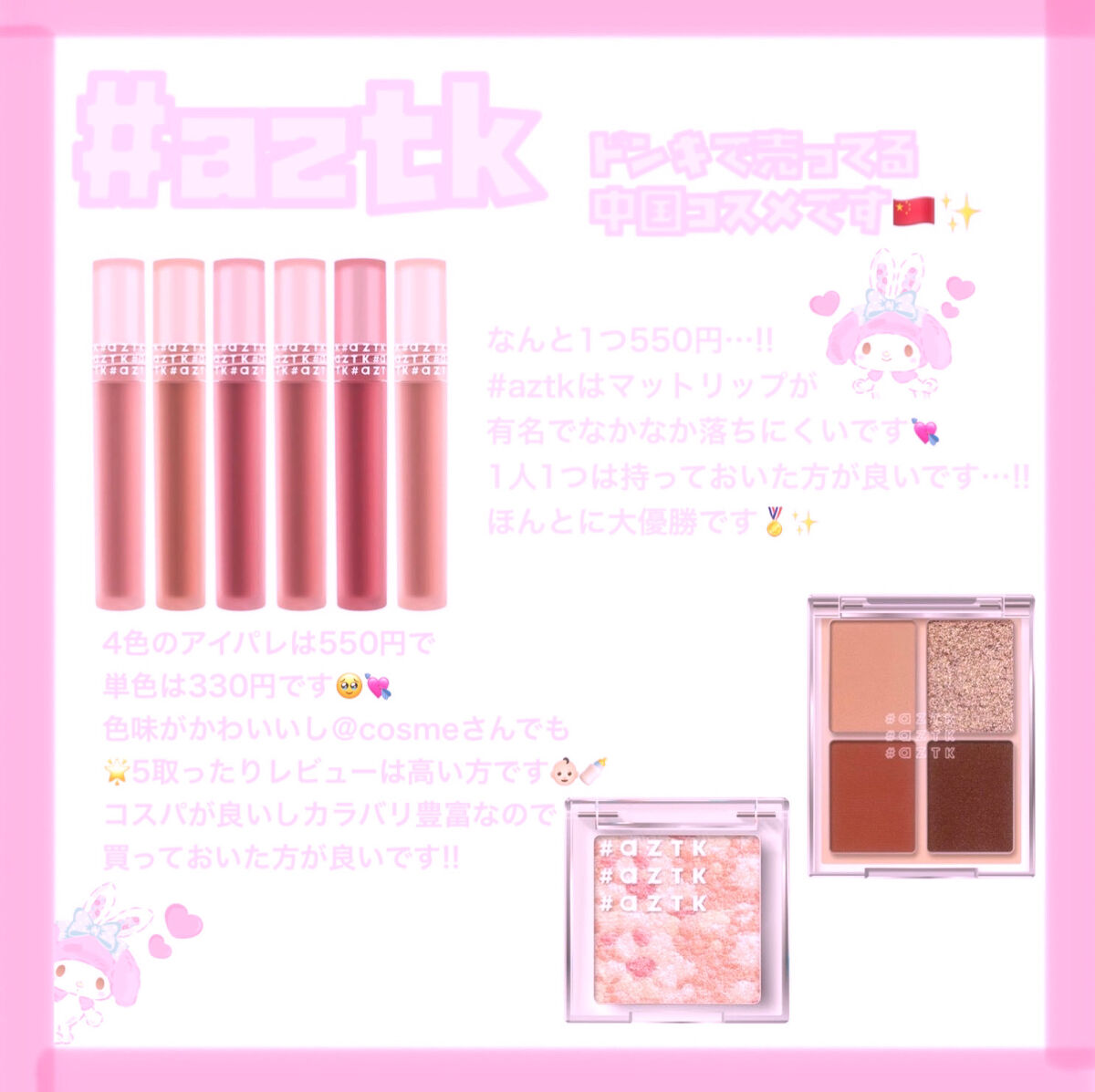 パールグロウハイライト/CEZANNE/パウダーハイライトを使ったクチコミ（2枚目）