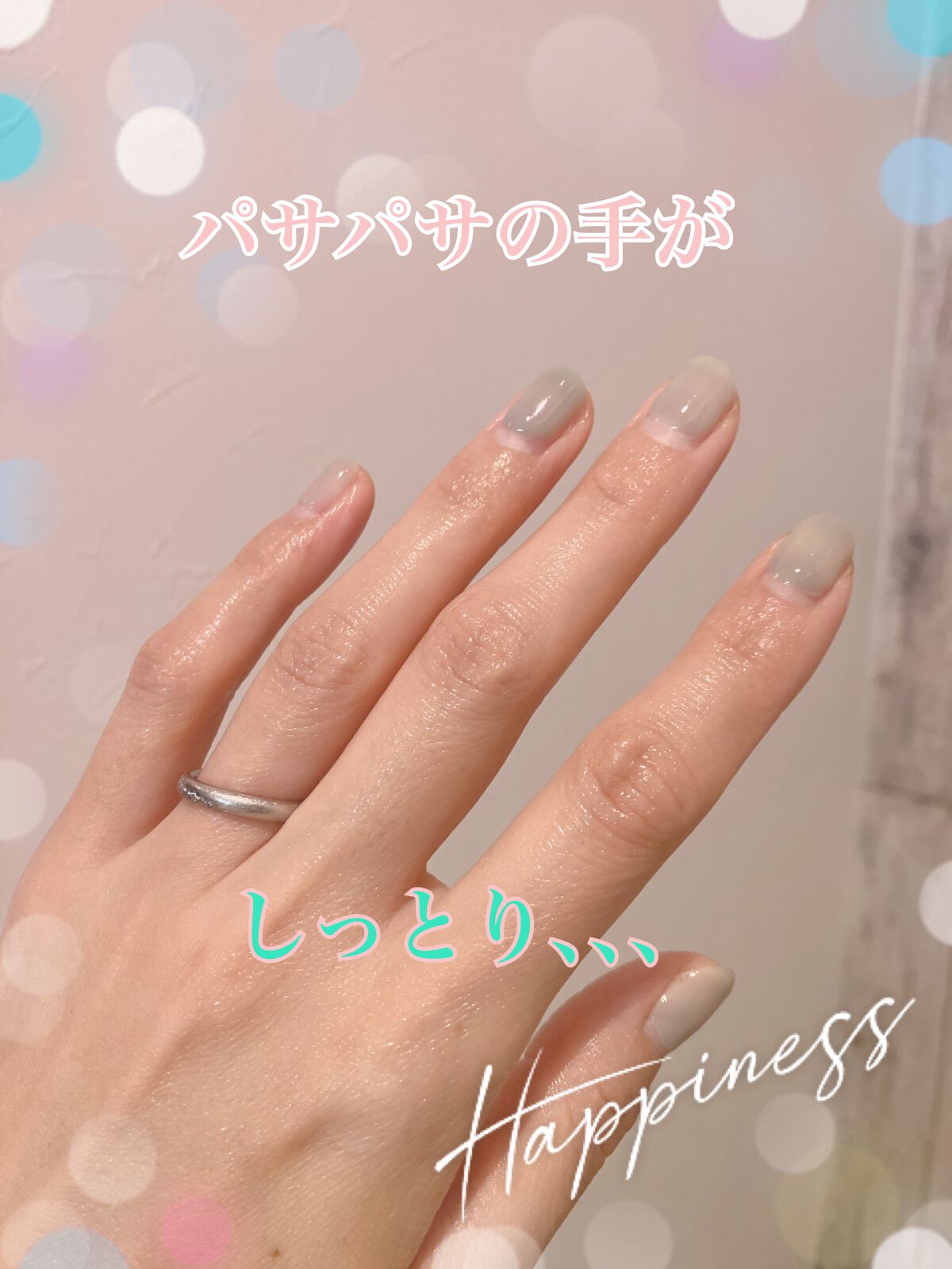 セラメディ ビューティーロック＆プロテクトオイルセラム /セラメディ/アウトバストリートメントを使ったクチコミ（3枚目）