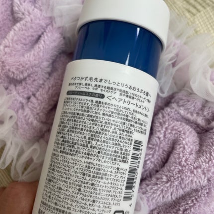 超高圧*¹浸透型ハイドロコラーゲン*⁸配合 集中美容液ヘアミルク/unlabel/ヘアミルクを使ったクチコミ(2枚目)