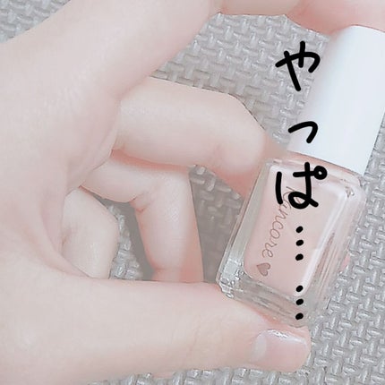カンコレ ネイルコンシーラー/DAISO/オールインワンネイルを使ったクチコミ(1枚目)