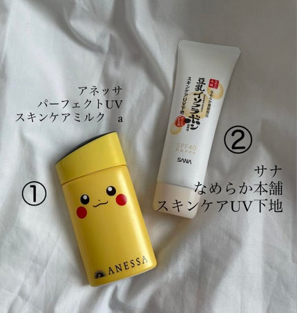 スキンケアUV下地/なめらか本舗/化粧下地を使ったクチコミ(2枚目)