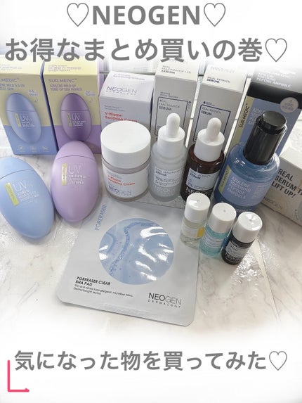 リアルナイアシンアミドセラム/NEOGEN/美容液を使ったクチコミ(1枚目)