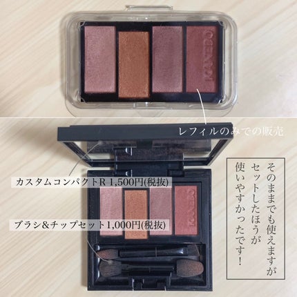 ブラシ&チップセット/KANEBO/その他化粧小物を使ったクチコミ(3枚目)