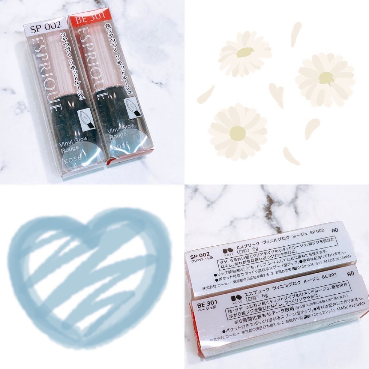 ヴィニルグロウ ルージュ/ESPRIQUE/口紅を使ったクチコミ（2枚目）