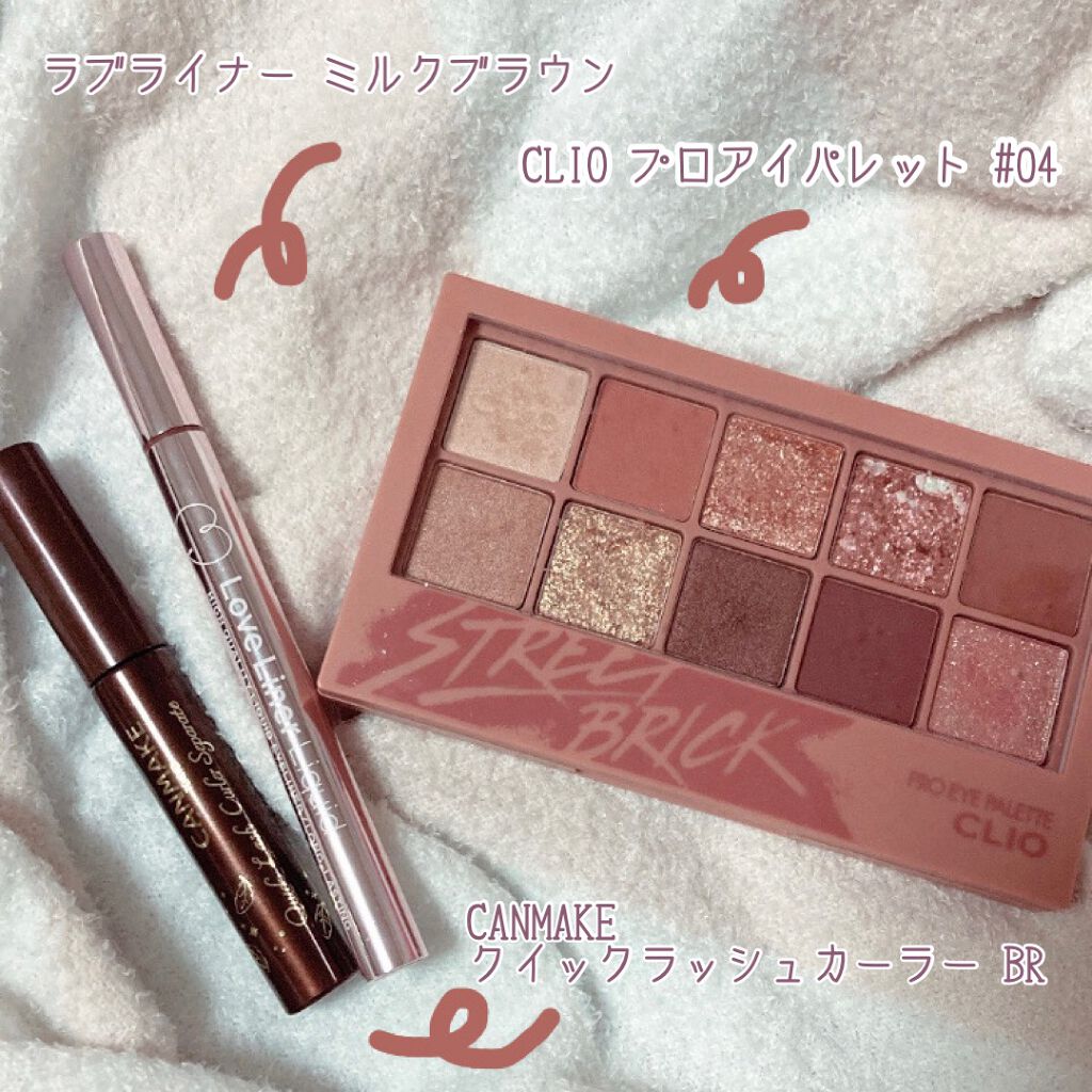 クイックラッシュカーラー/キャンメイク/マスカラ下地を使ったクチコミ（2枚目）