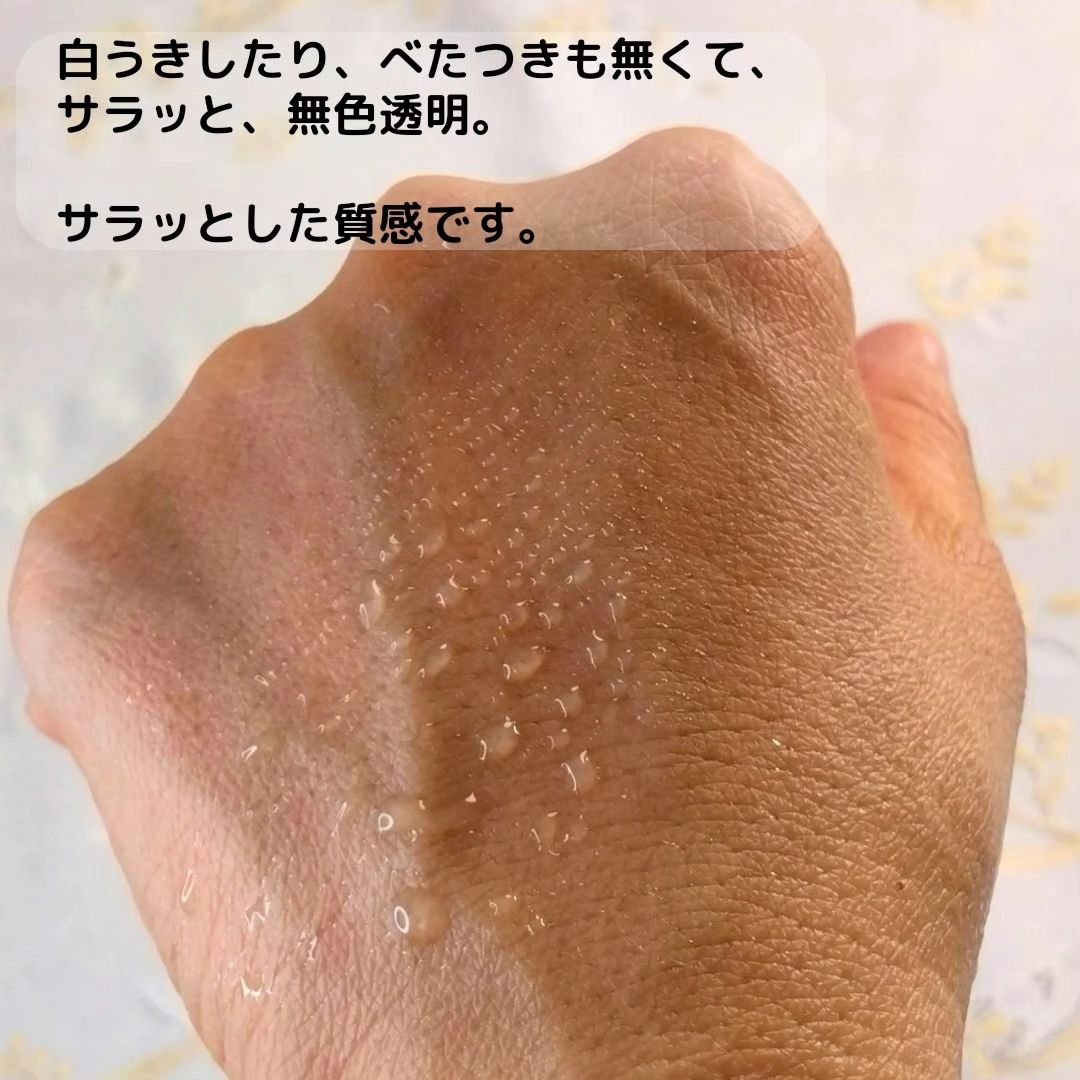 アルムミスト/N1us/デオドラント・制汗剤を使ったクチコミ（3枚目）