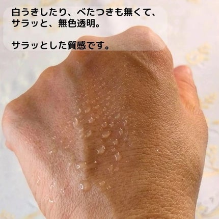 アルムミスト/N1us/デオドラント・制汗剤を使ったクチコミ(3枚目)