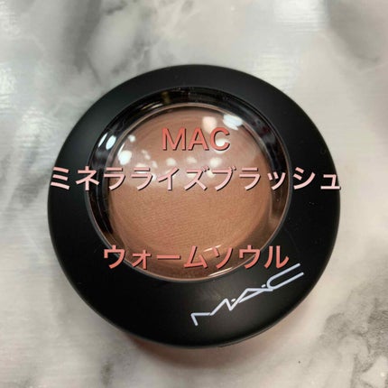 M·A·C ミネラライズ ブラッシュ/M・A・C/パウダーチークを使ったクチコミ(1枚目)