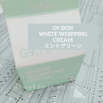WHITE WHIPPING CREAM(ウユクリーム) ミントグリーン/G9SKIN/化粧下地を使ったクチコミ(1枚目)