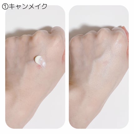 ミノン アミノモイスト バランシングベース UV/ミノン/化粧下地を使ったクチコミ(2枚目)