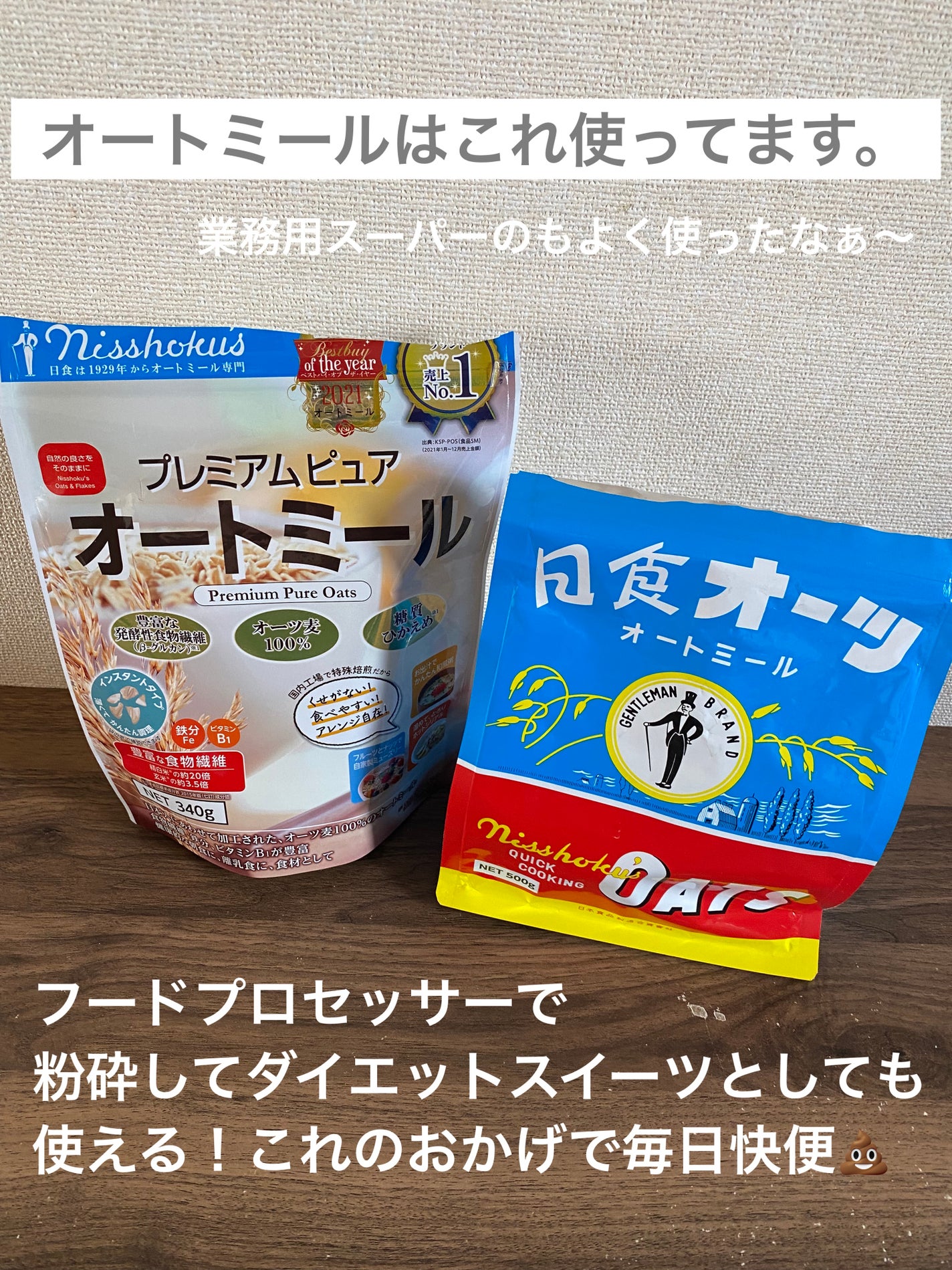 ラカントS/サラヤ/低糖質食品を使ったクチコミ(3枚目)
