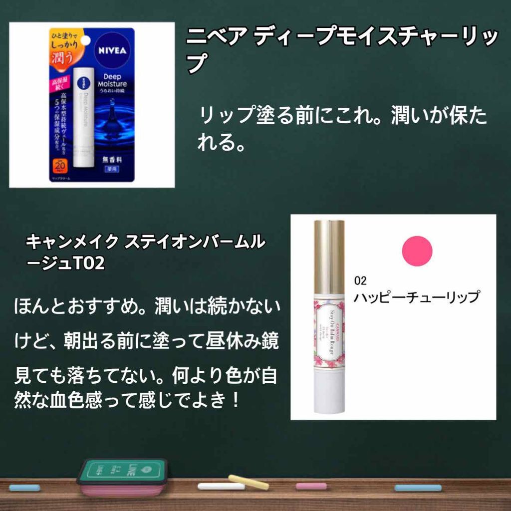 ヘアフレグランス EX/MACHERIE/プレスタイリング・寝ぐせ直しを使ったクチコミ（2枚目）