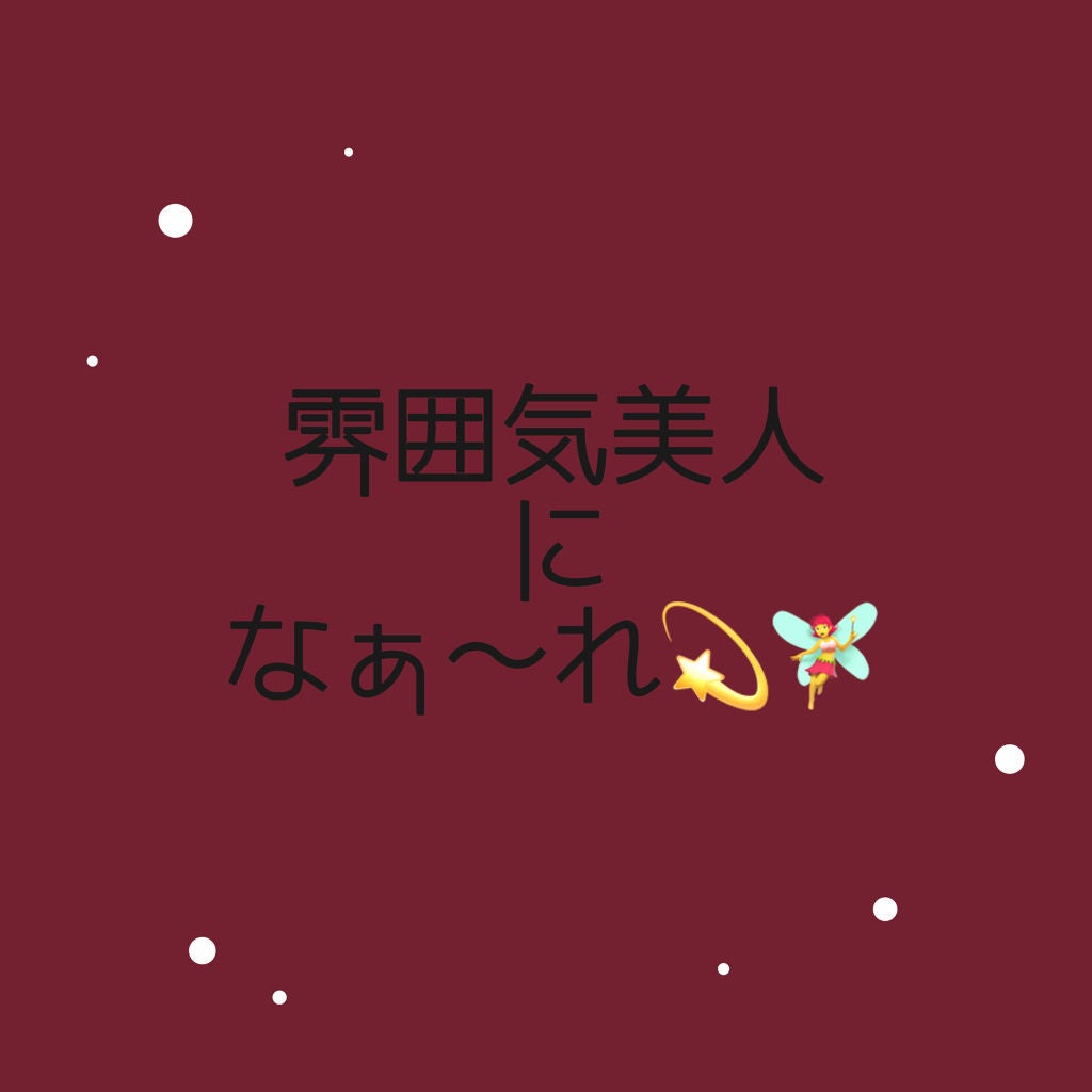 ルミニーク ダメージリペア シャンプー/トリートメント/LUX/市販シャンプーを使ったクチコミ(1枚目)