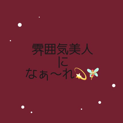 ルミニーク ダメージリペア シャンプー/トリートメント/LUX/市販シャンプーを使ったクチコミ(1枚目)