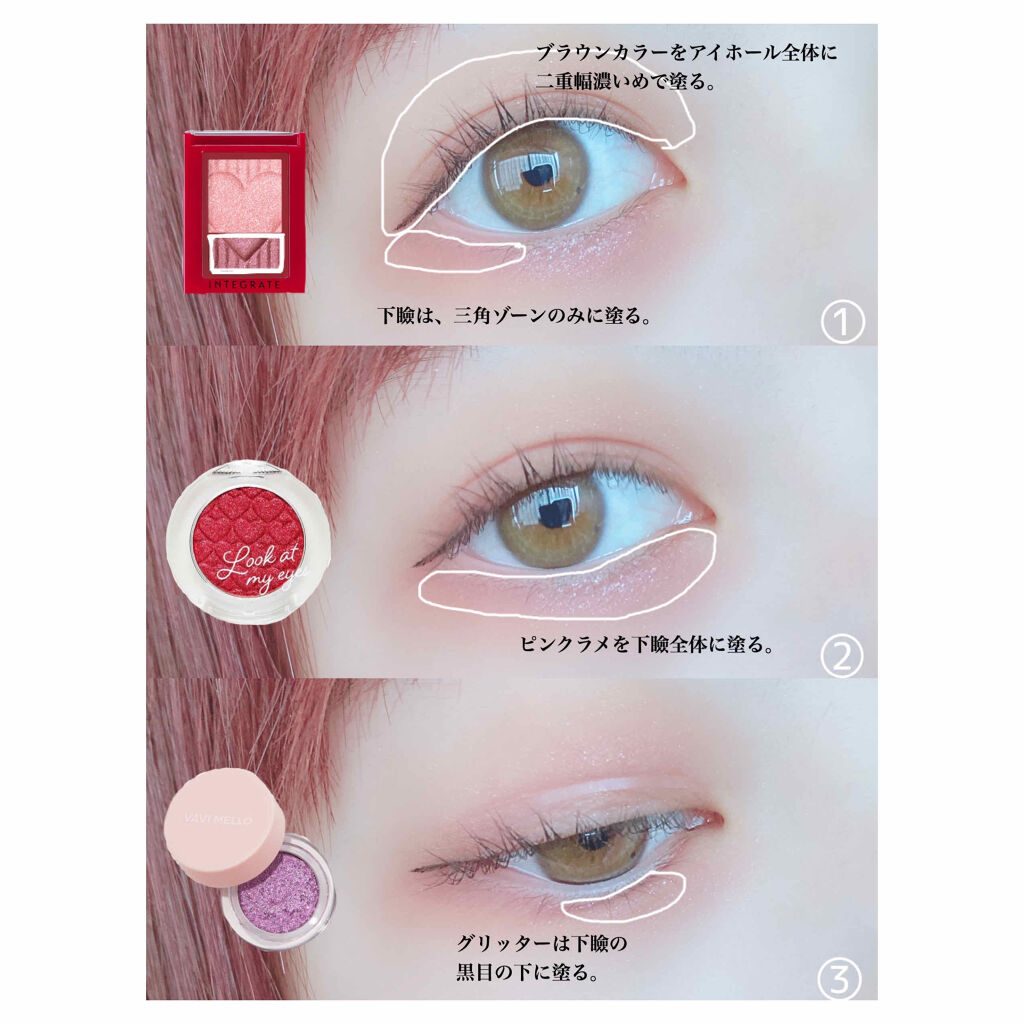 ルックアット マイアイジュエル PK015/ETUDE/単色アイシャドウを使ったクチコミ（2枚目）