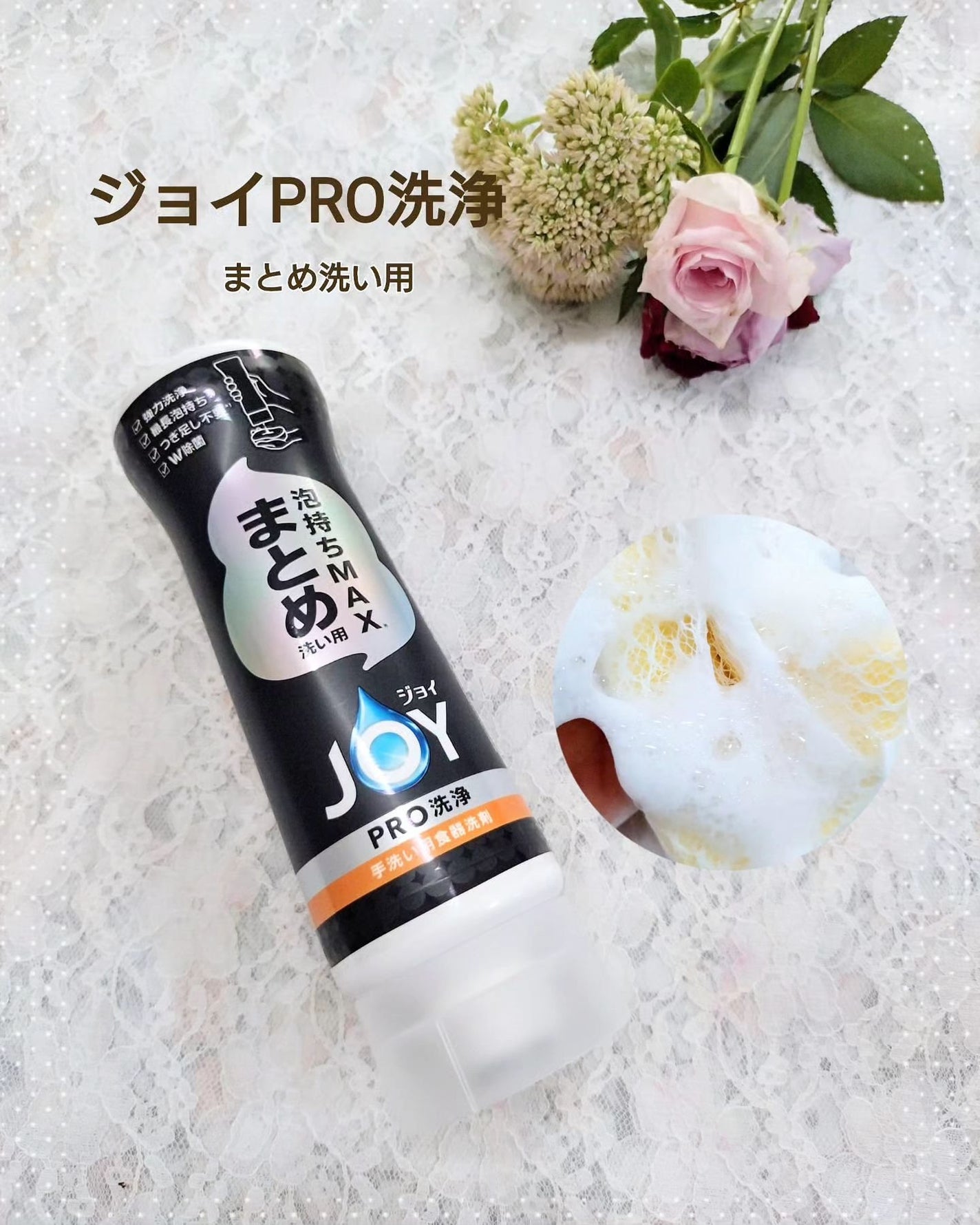 NORIKOð¹è¬æ©æ³ç®¡çè
on LIPS ãP&Gæ§ããååãæäŸããã ããã®ã§ç޹ä»ããŸãããžã§ã€PROæŽ..ãïŒ1æç®ïŒ